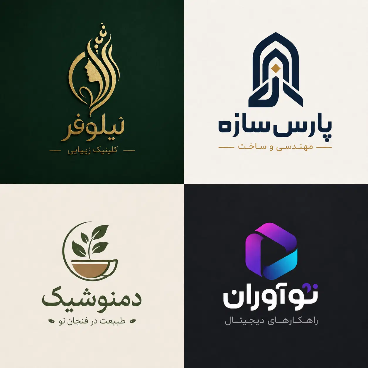 طراحی لوگو و بنر شما با کمترین قیمت|خدمات رایانهای و موبایل|تهران, علم و صنعت|دیوار