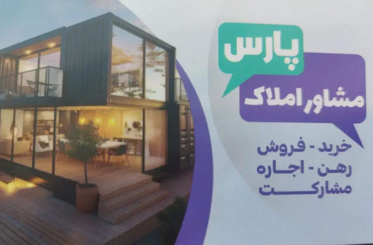 رهن کامل واحد دو خواب|اجارهٔ آپارتمان|شیراز, سجادیه|دیوار