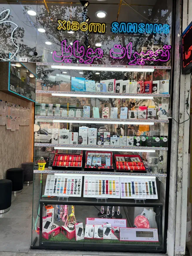 فروشنده موبایل و لوازم جانبی|استخدام بازاریابی و فروش|تهران, سلسبیل جنوبی|دیوار