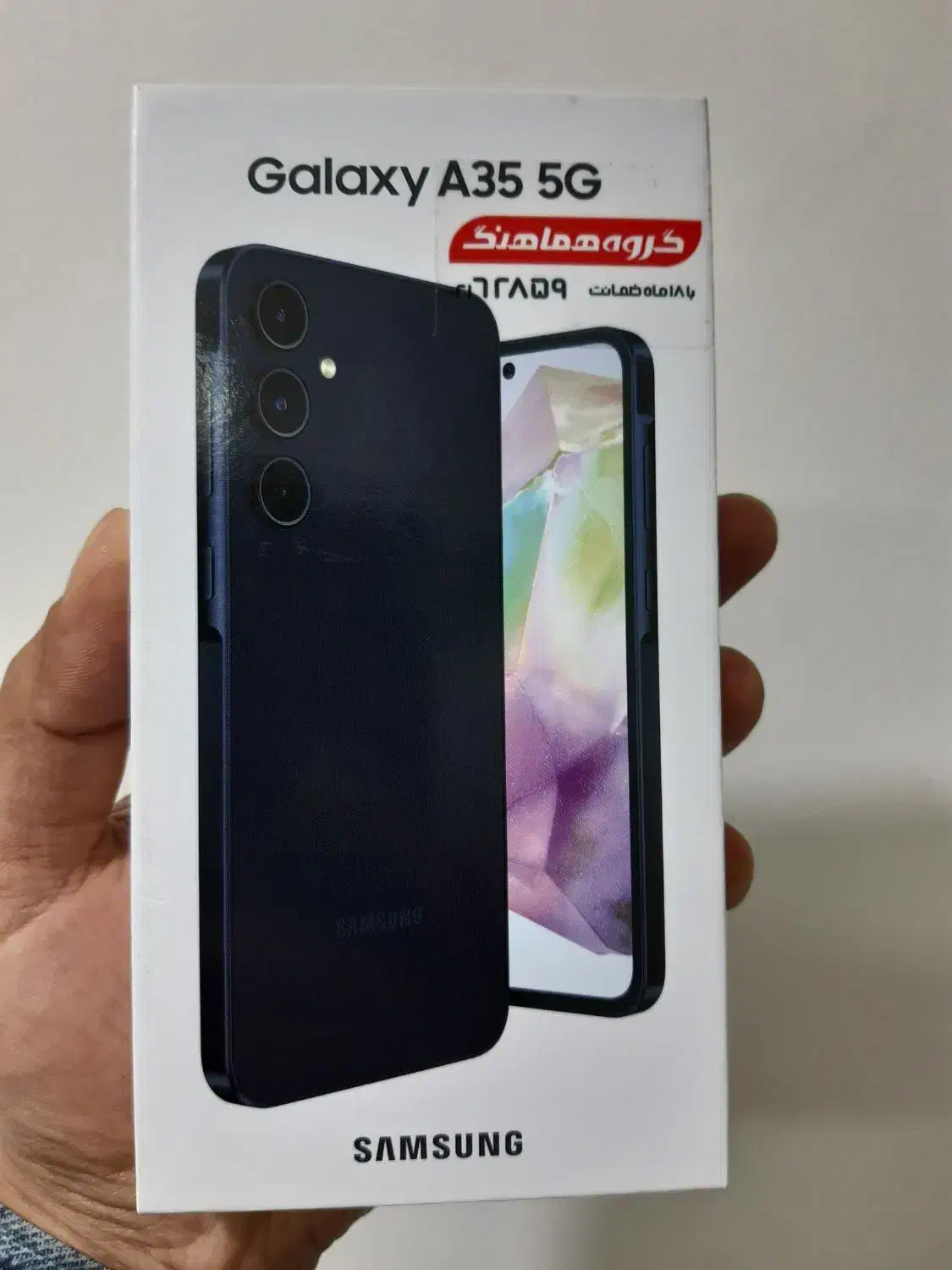گوشی Galaxy A35 با حافظه ۲۵۶|موبایل|اردبیل, |دیوار