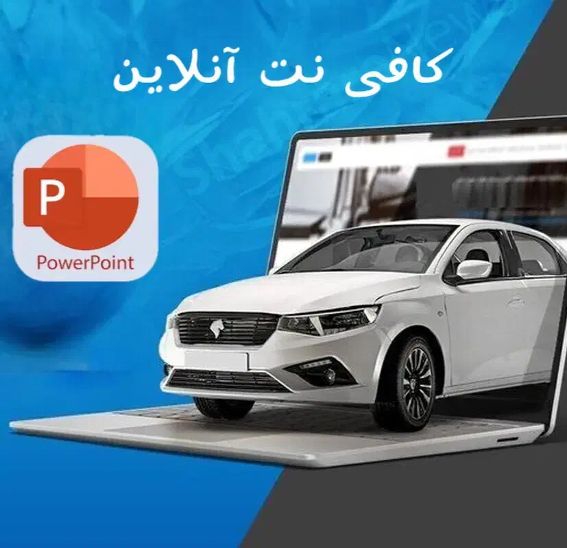 کافی نت آنلاین دانشجویی خودرویی سریع و منصفانه|خدمات رایانه‌ای و موبایل|دورود, |دیوار