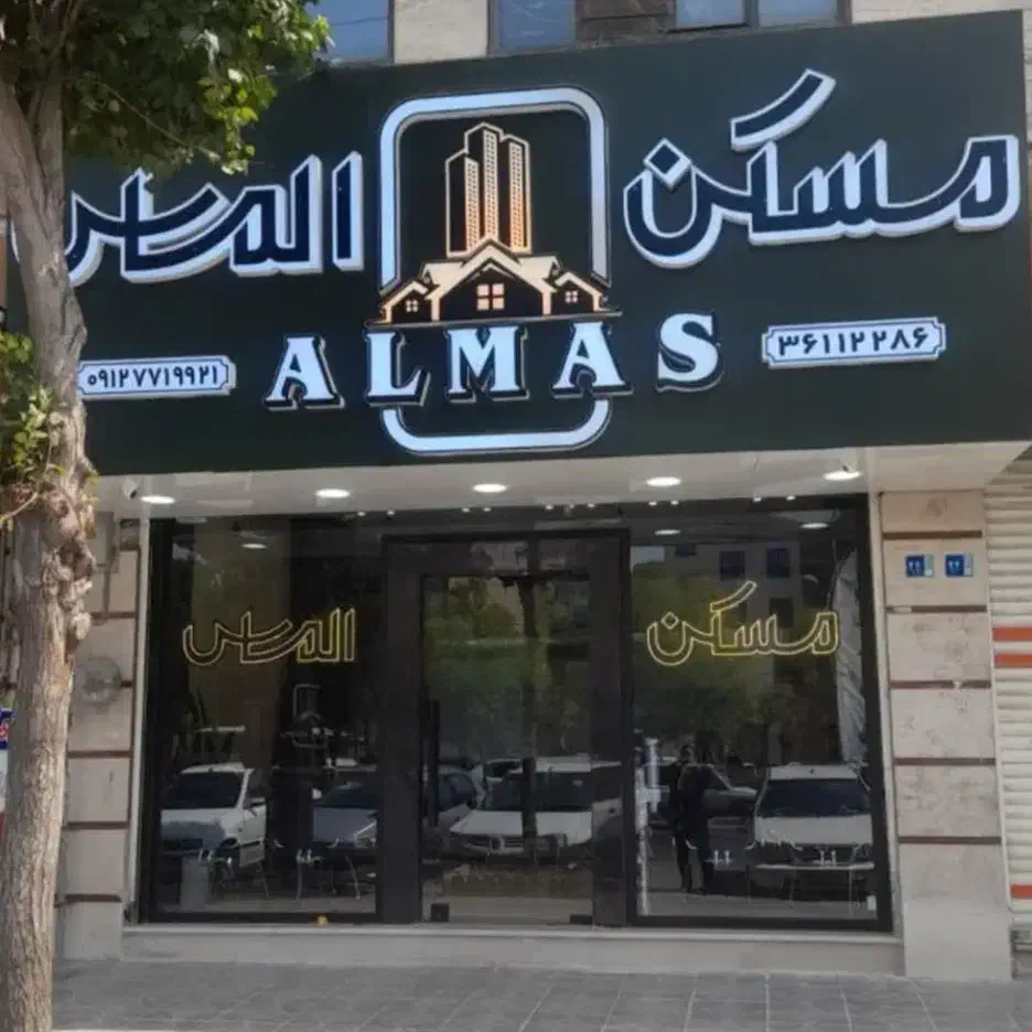 مغازه ۵۰ متری ، رهن کامل ، طلائیه ، خ مارلیک|اجارهٔ مغازه و غرفه|قرچک, شهرک طلائیه|دیوار