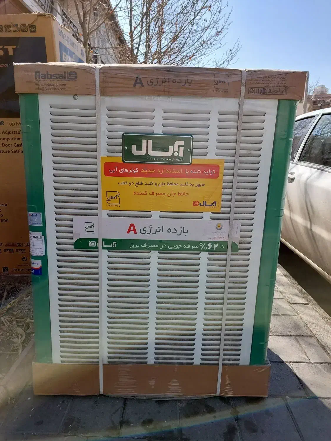 کولر ابسال ۳۵۰۰.۴۰۰۰.۵۵۰۰.۷۰۰۰.اصلی|کولر آبی|تهران, ایران|دیوار