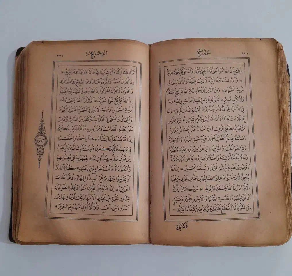 کتابت دعا و تمام امورات دقیق|خدمات پذیرایی، مراسم|ارومیه, |دیوار
