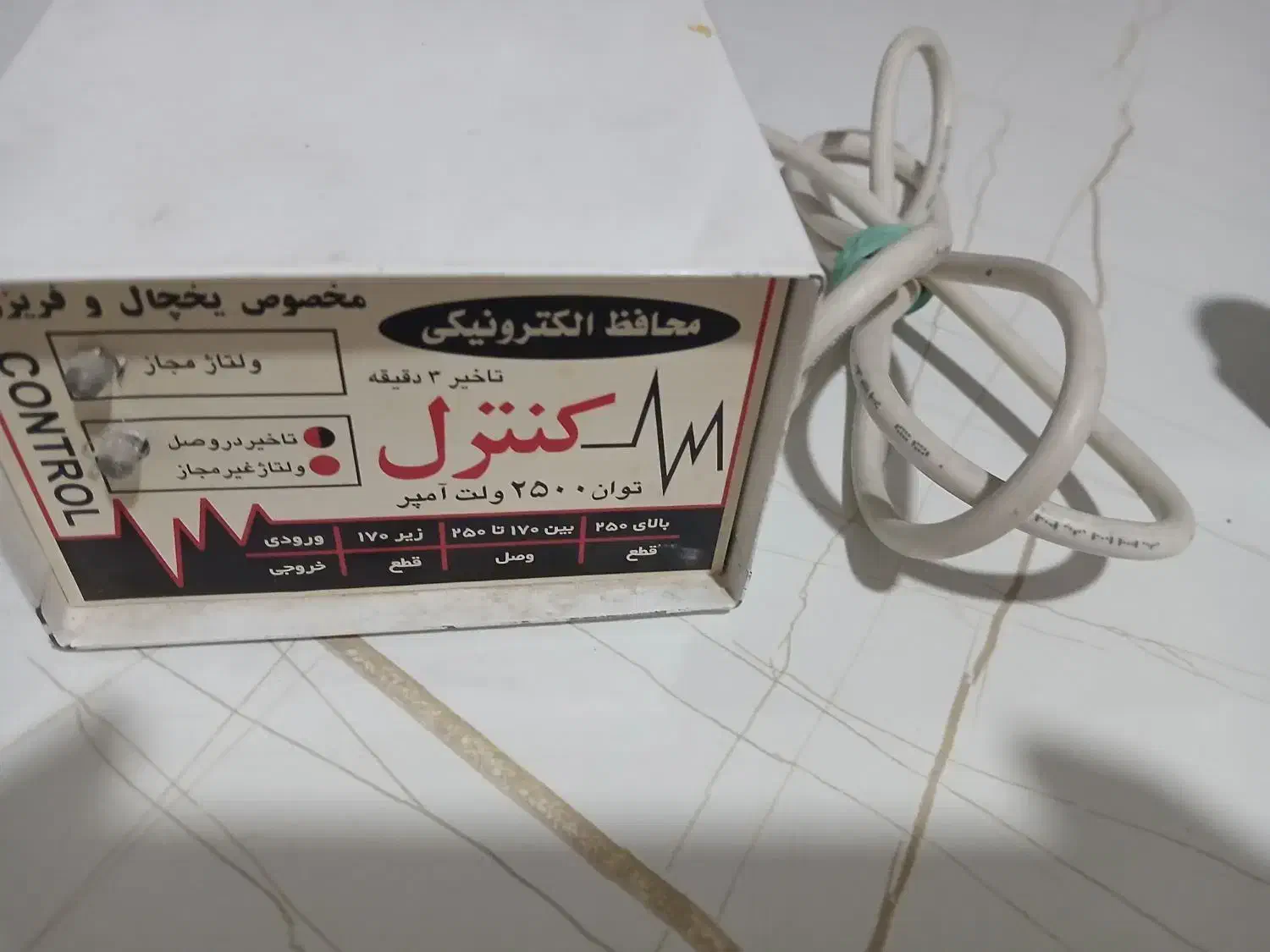 فروش لوازم منزل|یخچال و فریزر|قم, بلوار امین و ساحلی|دیوار