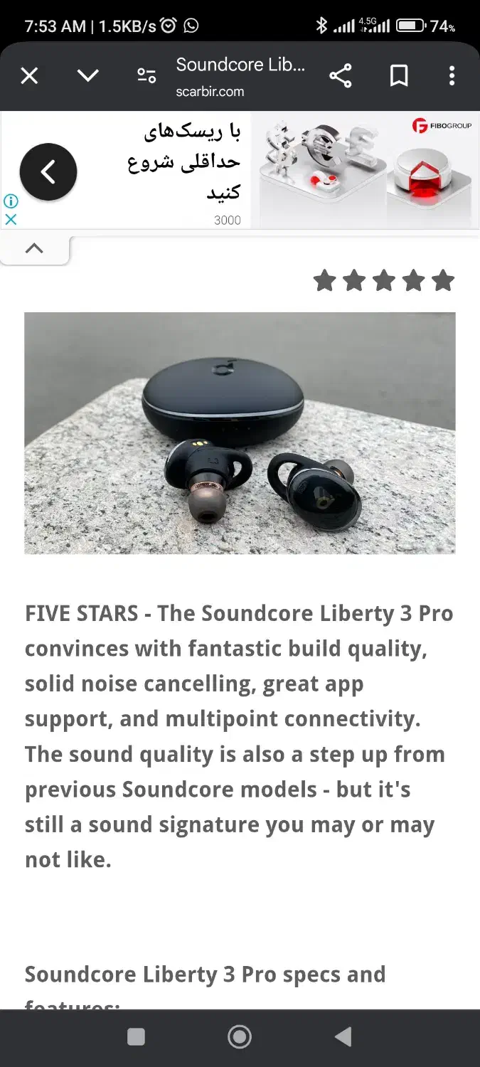 ایرپاد انکر لیبرتی ۳ پرو (ANKER LIBERTY 3 PRO)|لوازم جانبی موبایل و تبلت|شیراز, بالا کفت|دیوار