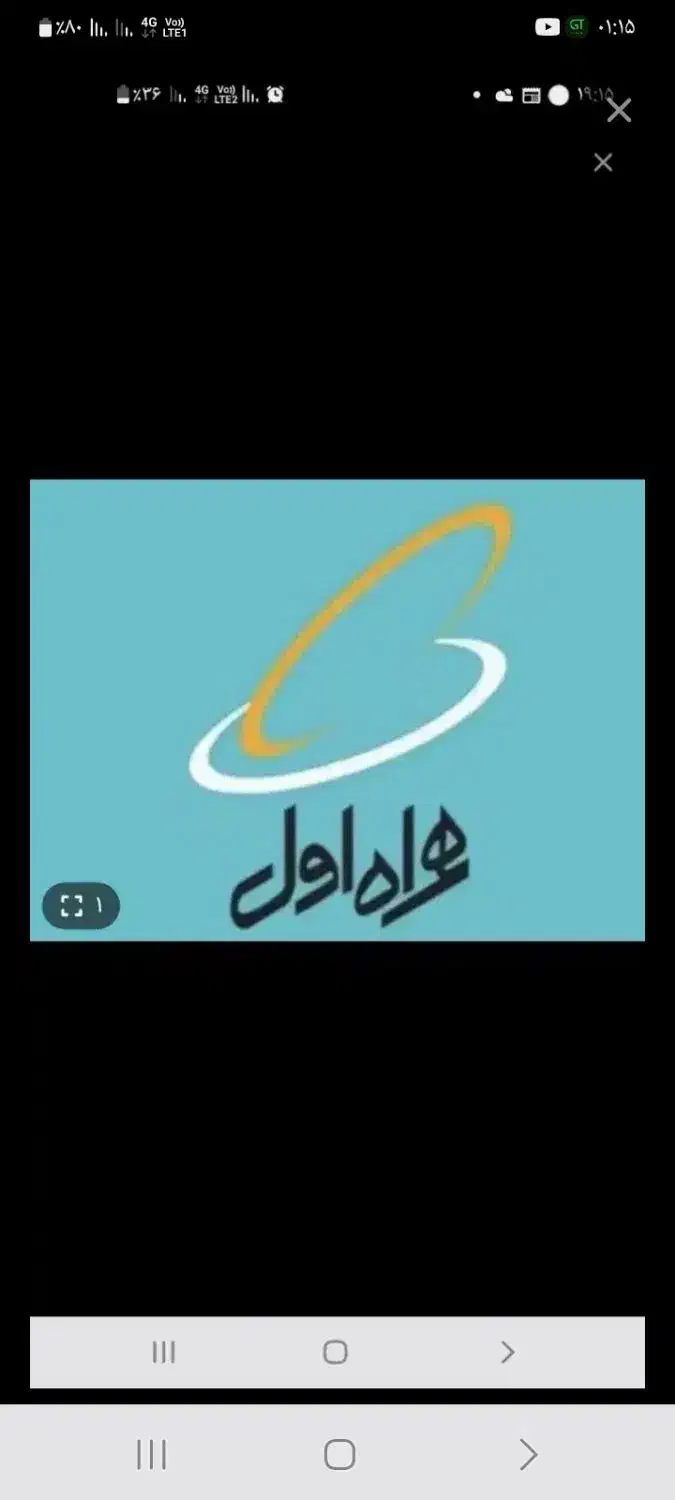 فروش سیمکارت روند همراه اول 09116111917|سیم‌کارت|بندر انزلی, مسکن مهر|دیوار