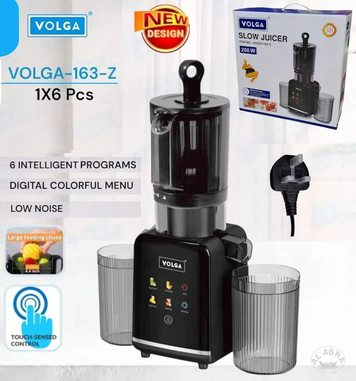 پخش آبمیوه گیر(عصاره گیر) برند ولگا آلمانی|آبمیوهگیر و آبمرکباتگیر|قم, ولیعصر|دیوار