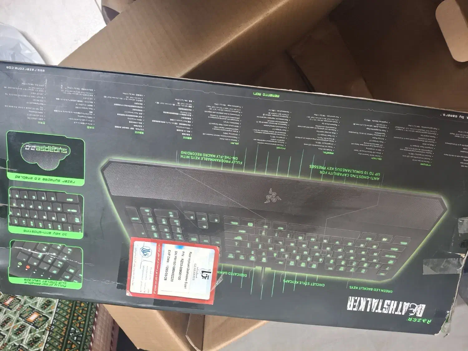 کیبرد گیمینگ ریزر اصل|قطعات و لوازم جانبی رایانه|رشت, باهنر|دیوار