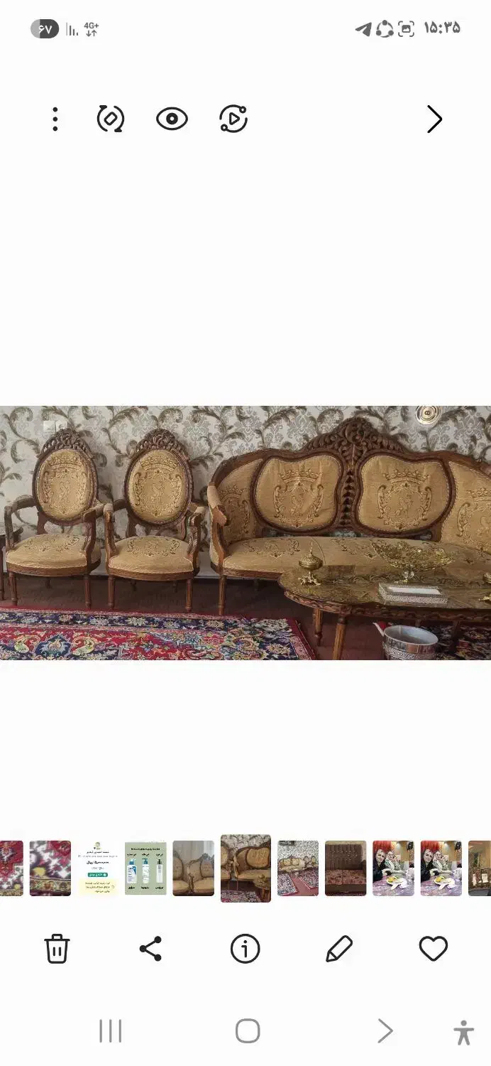 مبل سلطنتی|مبلمان خانگی و میز عسلی|سراب, |دیوار