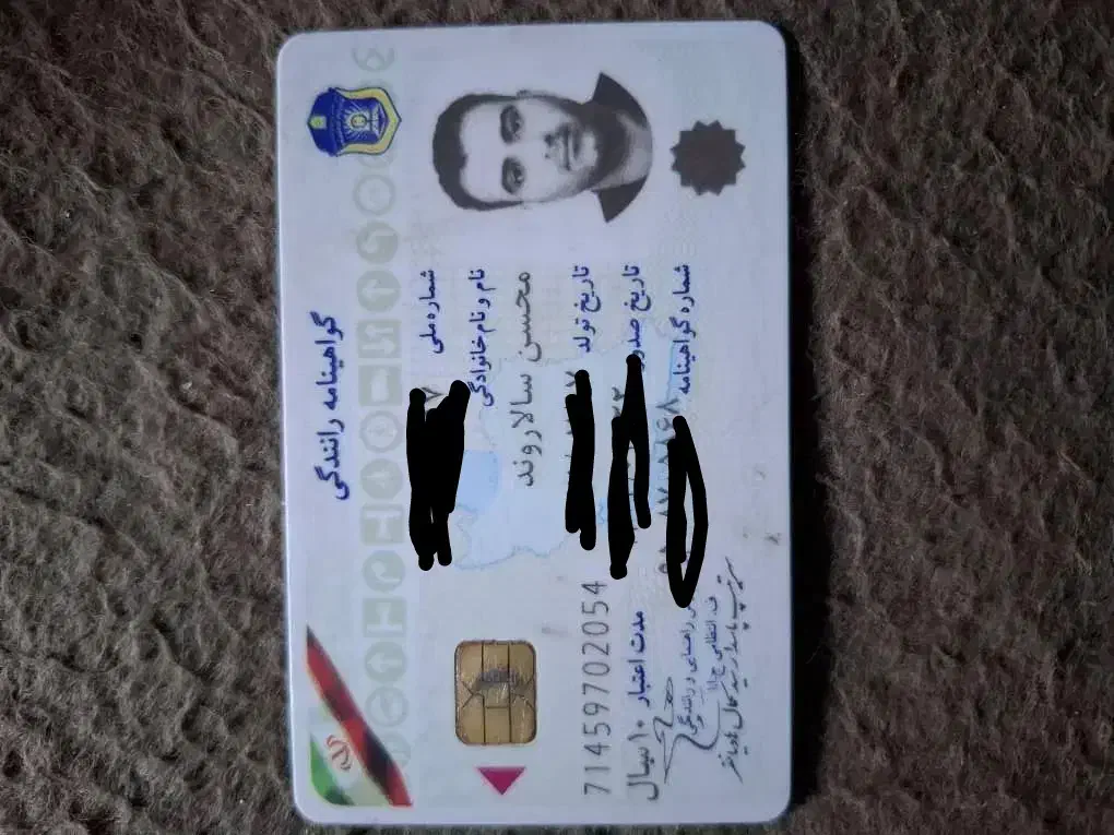 مدارک ماشین شامل گواهینامه.کار ملی|اشیا|کرج, کوی کارمندان شمالی|دیوار