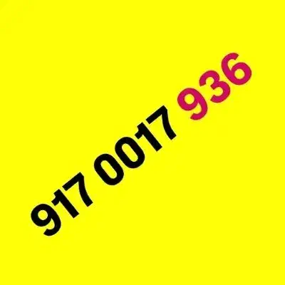 0917-0011-935|سیمکارت|شیراز, معالیآباد|دیوار