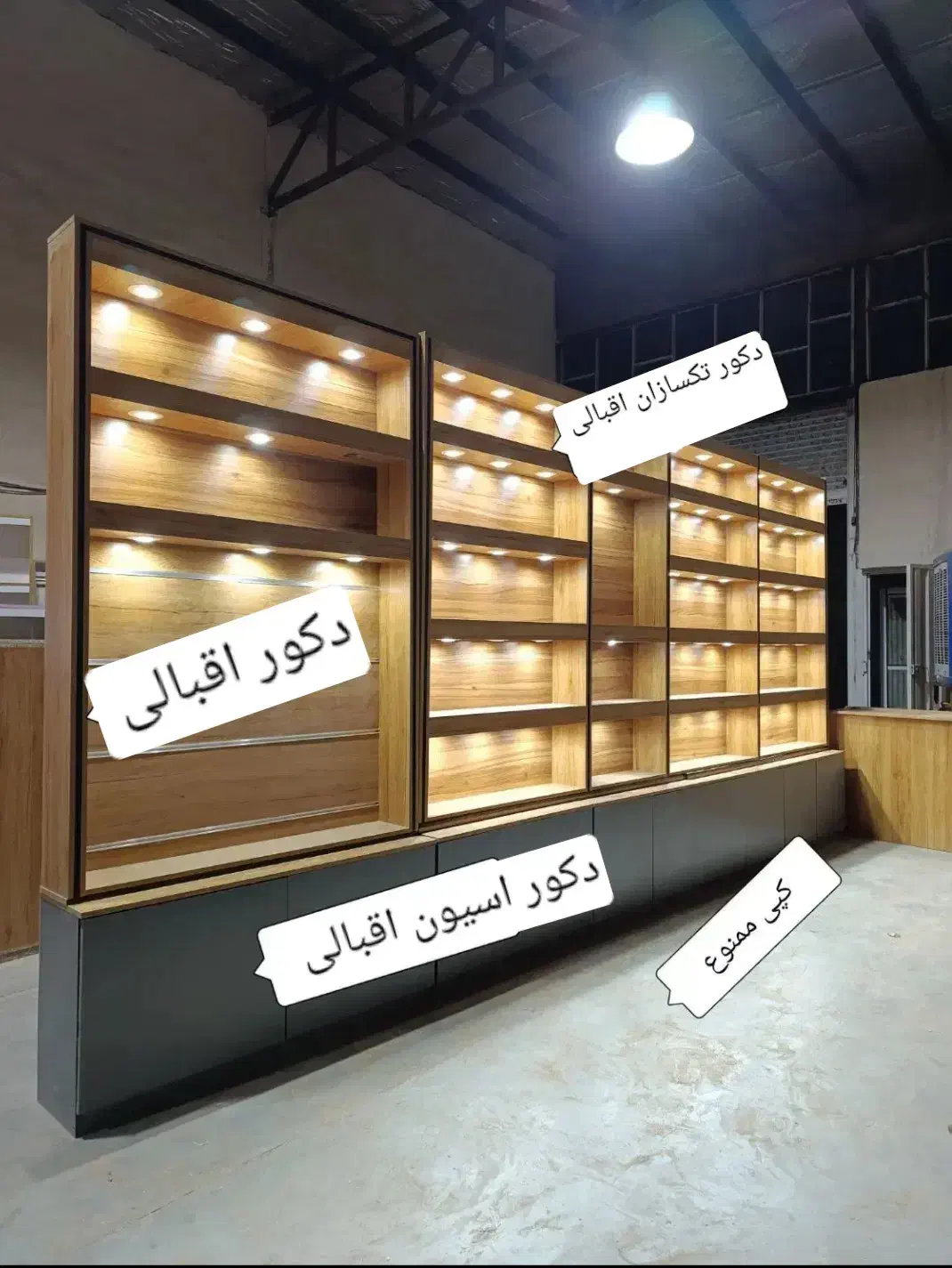 دکور د دخانیاتg5قفسه داروخانهw2ویترینo8سوپرمارکت|فروشگاه و مغازه|تهران, حسن‌آباد|دیوار