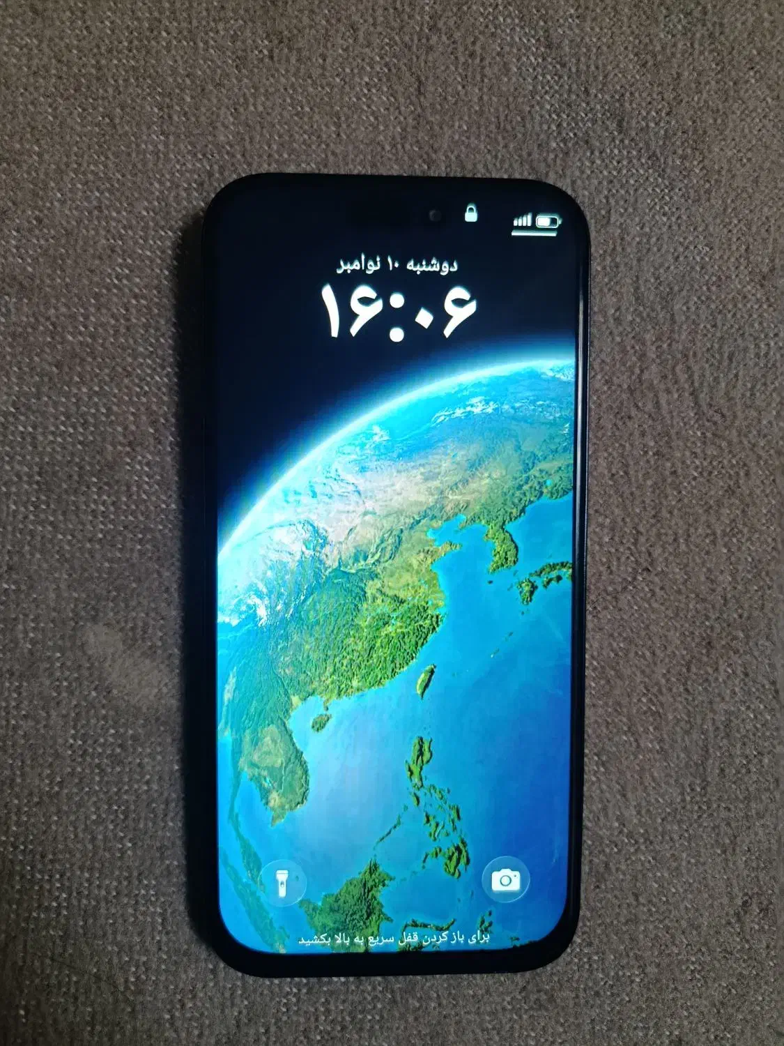 گوشیهایکوپیآیفون۱۷پرومکس|موبایل|بکتاش, |دیوار