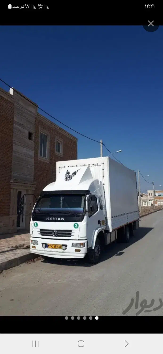 شرکت اثاث کشی|خدمات حمل و نقل|کاشان, فاز ۲ ناجی آباد|دیوار