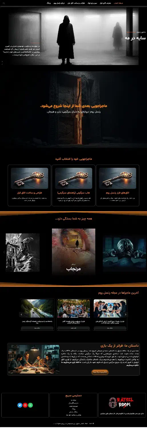 یک وب‌سایت حرفه‌ای، یک بار برای همیشه.|خدمات رایانه‌ای و موبایل|تهران, تهرانپارس غربی|دیوار