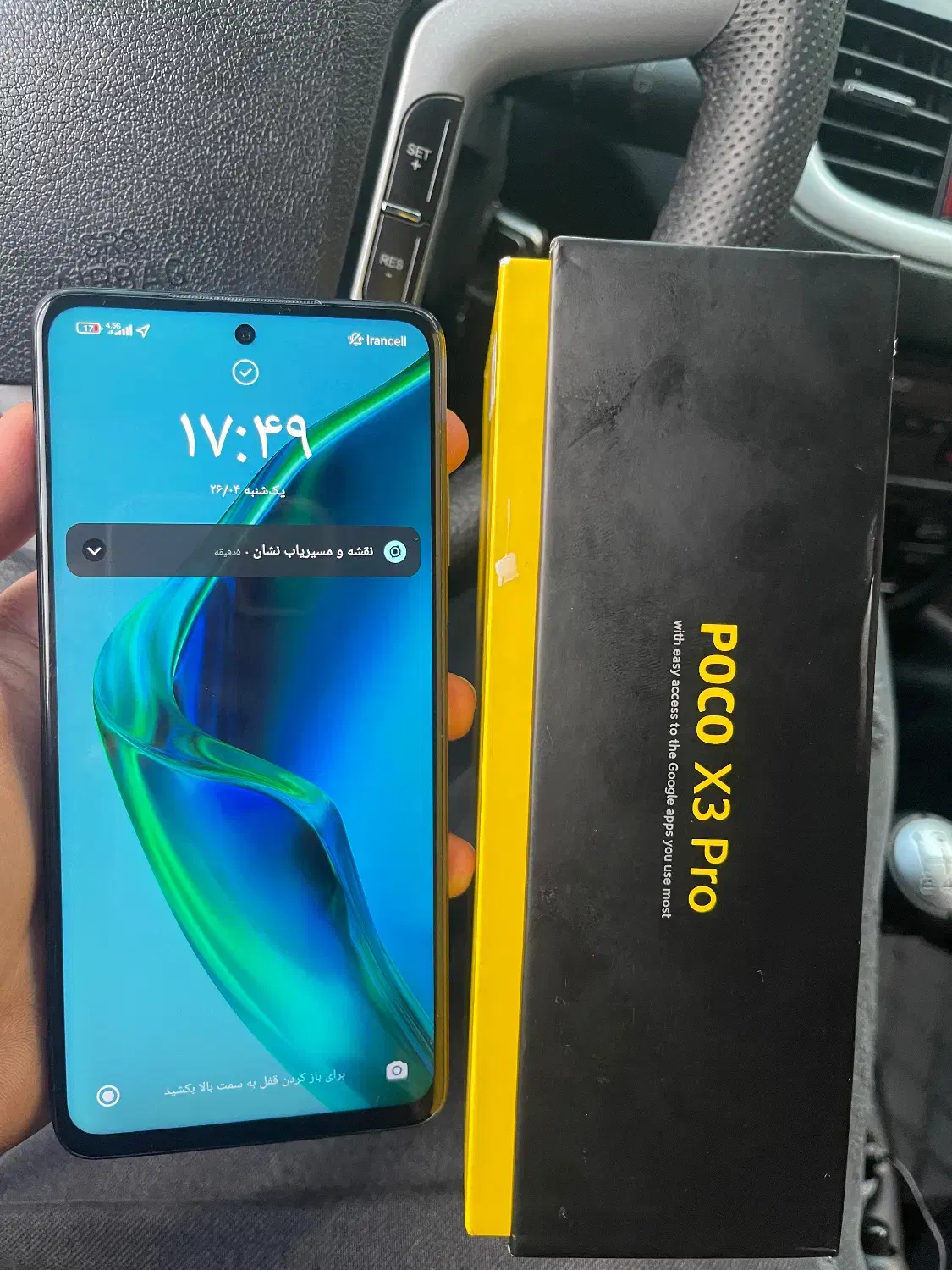 poco x3 pro 128|موبایل|تهران, جماران (نیاوران)|دیوار