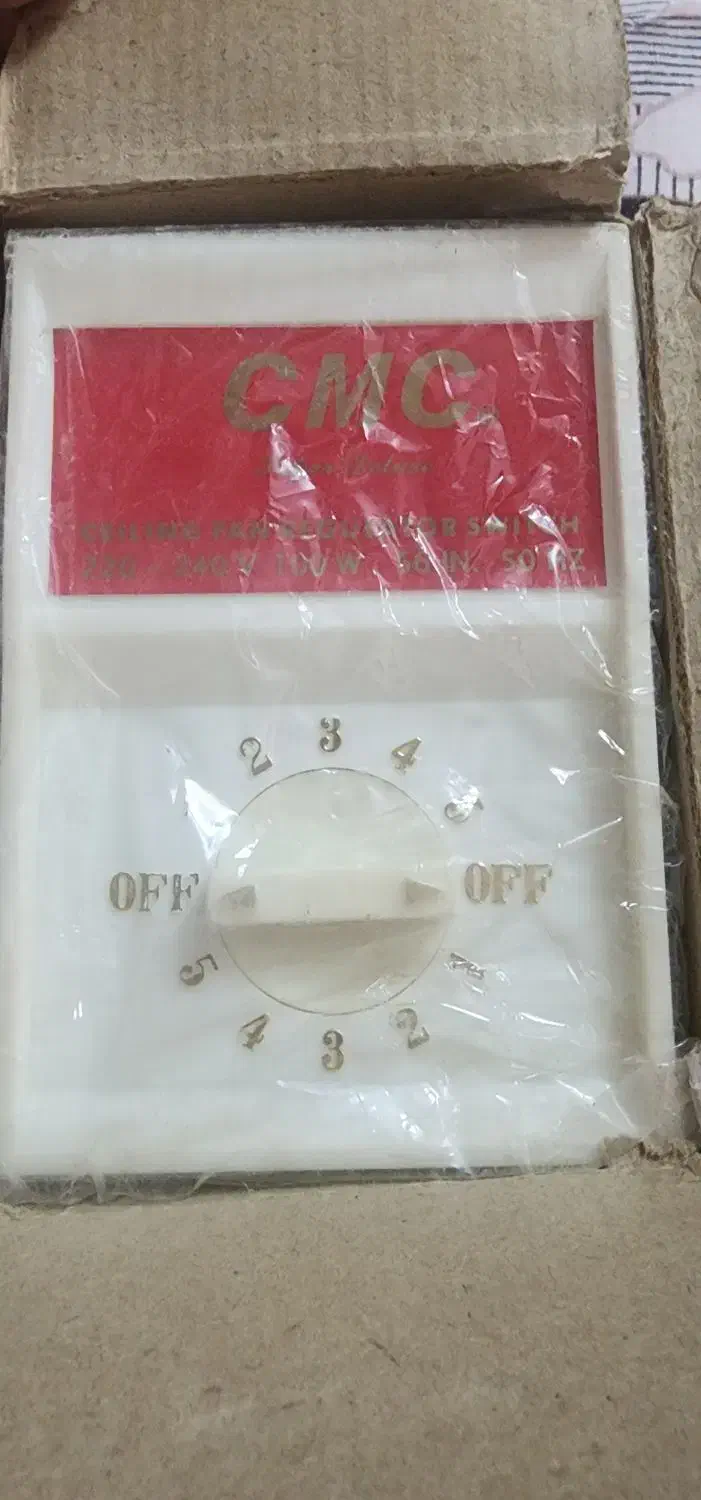 کلیدپنکه سقفی|پنکه و تصفیه‌کنندهٔ هوا|یزد, |دیوار