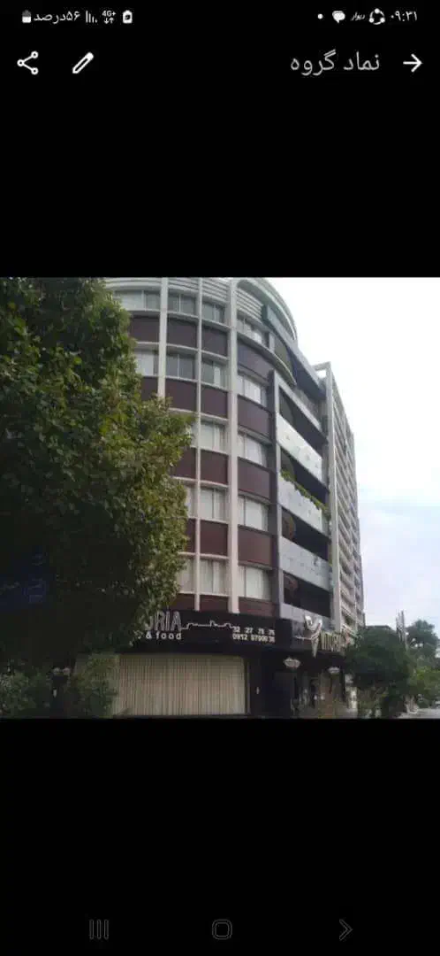 استخدام سرایدار آقا بازنشسته|استخدام سرایداری و نظافت|شیراز, تپه تلویزیون|دیوار