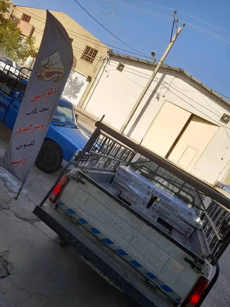 کناف،تایل60*60،سازه|مصالح و تجهیزات ساختمان|دزفول, |دیوار