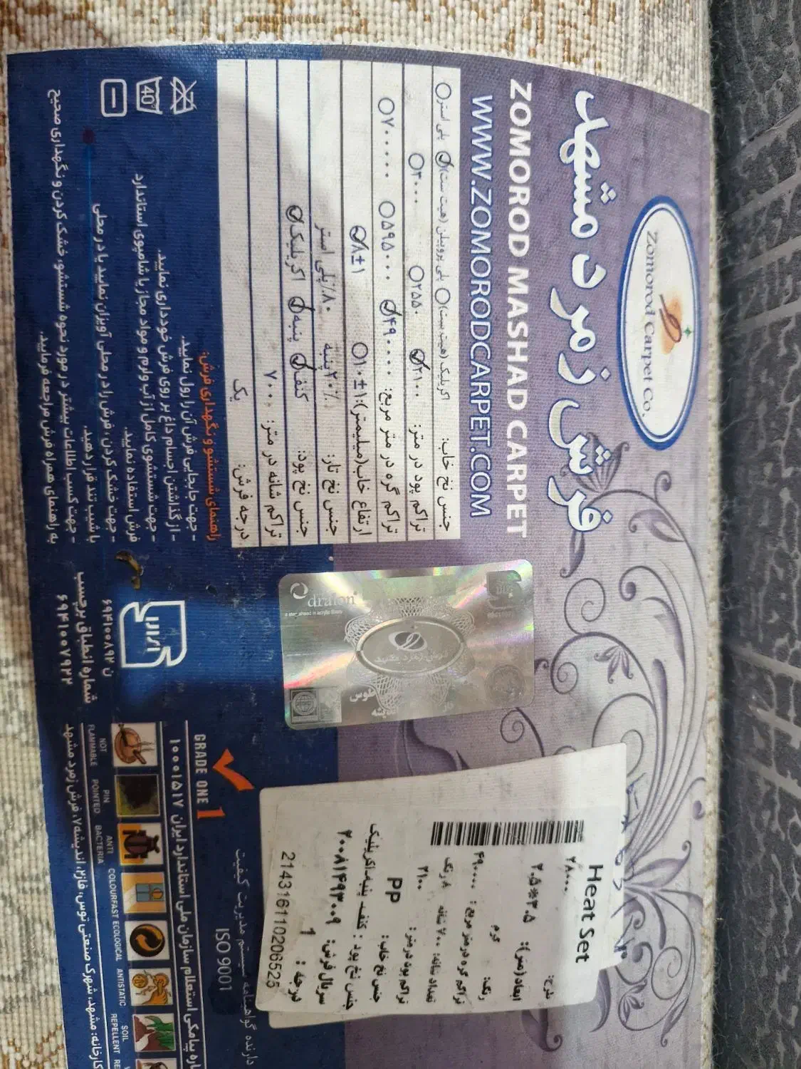 فرش|فرش|اهواز, پردیس|دیوار