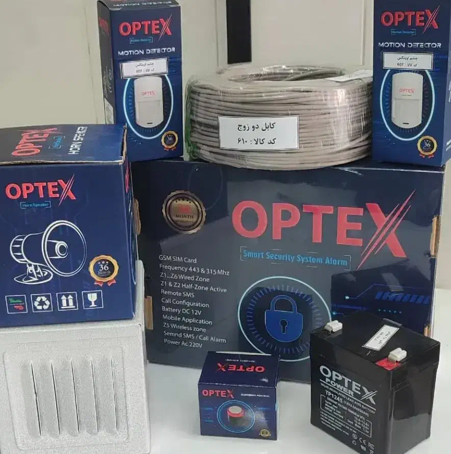 بسته شماره  دو اقتصادی دزدگیر اماکن. OPTEX EX1 02|دوربین مداربسته|اندیشه, شهرک مریم|دیوار