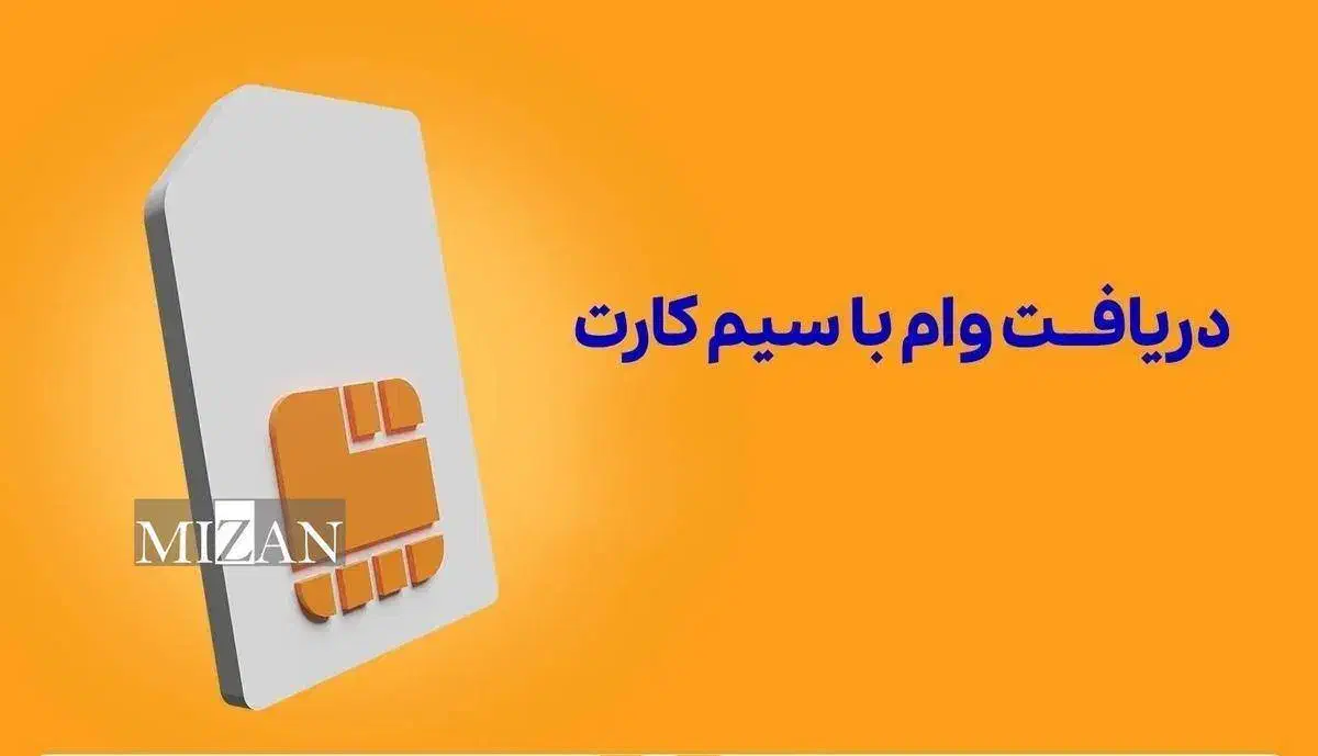 سیمکارت|سیم‌کارت|قم, زنبیل آباد|دیوار