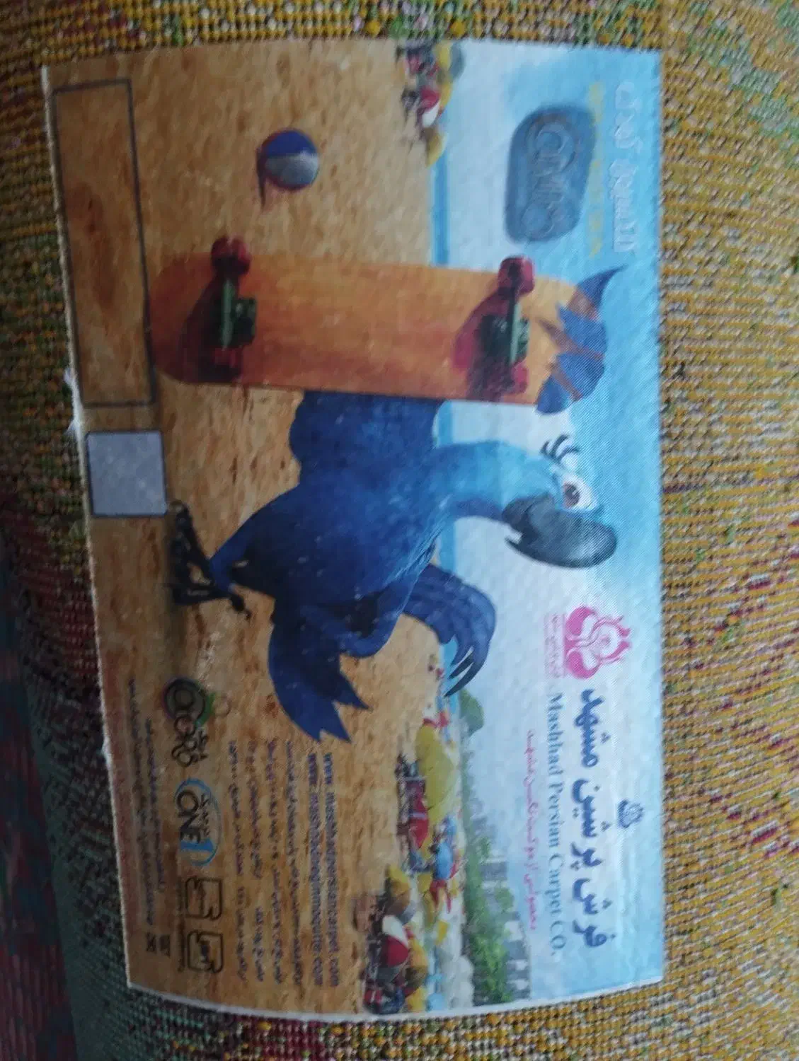 فرش اتاق کودک|فرش|کرمان, |دیوار