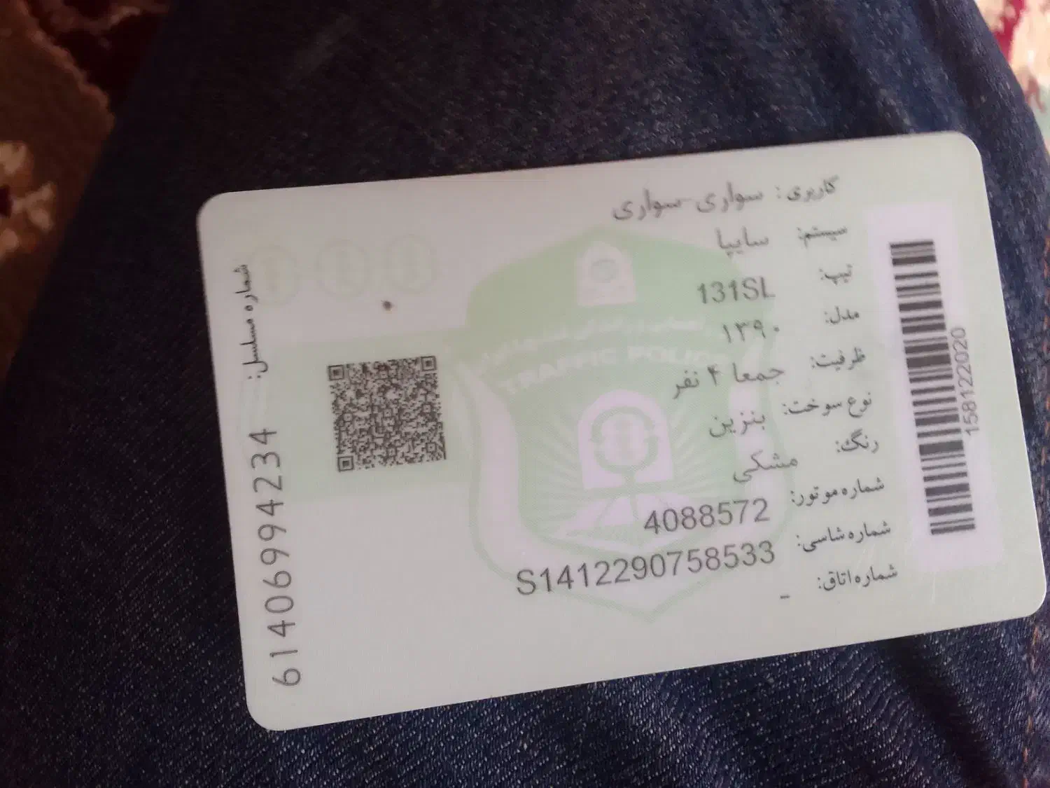 پراید فروشی|خودرو سواری و وانت|شهرکرد, |دیوار