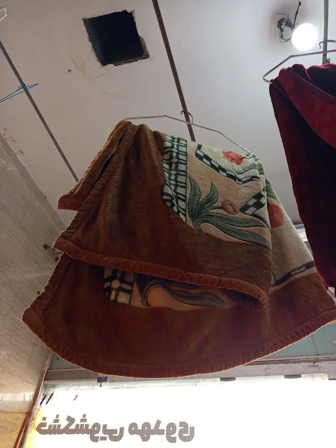 خشکشویی مهدوی|خدمات نظافت|پاکدشت, پاکدشت (مامازند)|دیوار