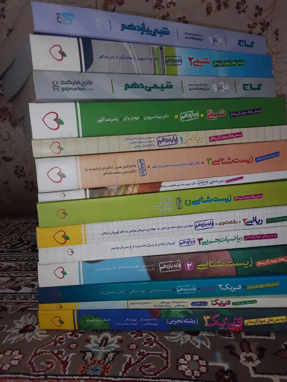 فروش کتاب های کمک درسی رشته کنکور|کتاب و مجله آموزشی|آبدانان, |دیوار