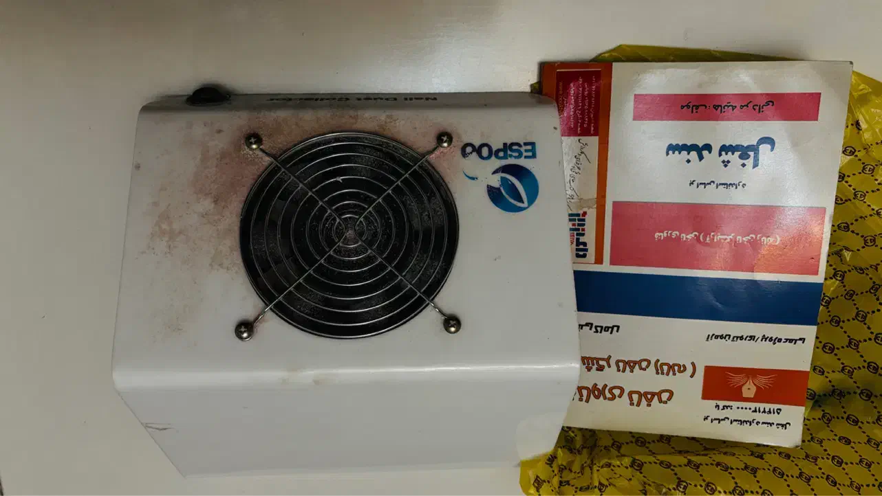 کتاب فنی حرفه ای ناخن و فن ناخن کار|آرایشی، بهداشتی، درمانی|تهران, قزل قلعه|دیوار