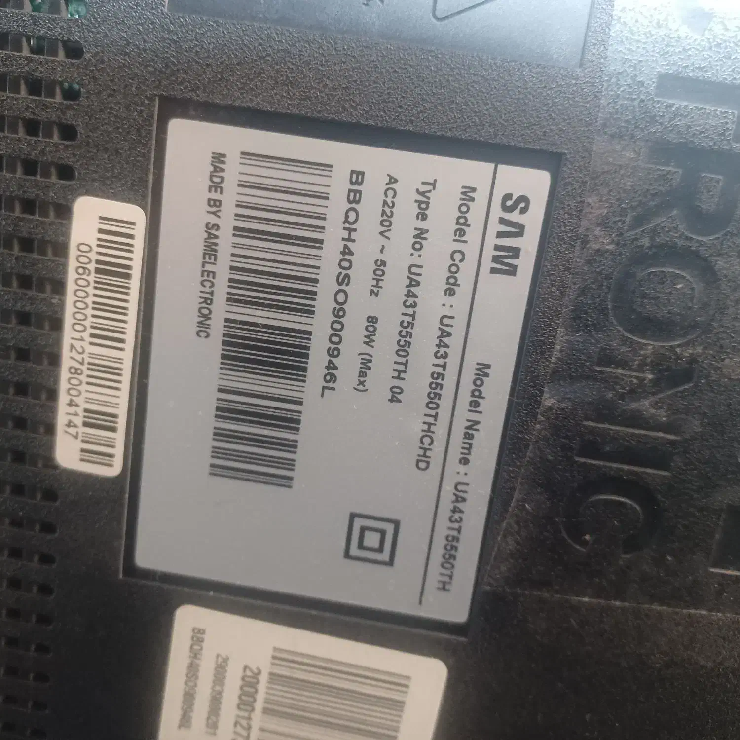 سام 43|تلویزیون و پروژکتور|تهران, شمیراننو|دیوار