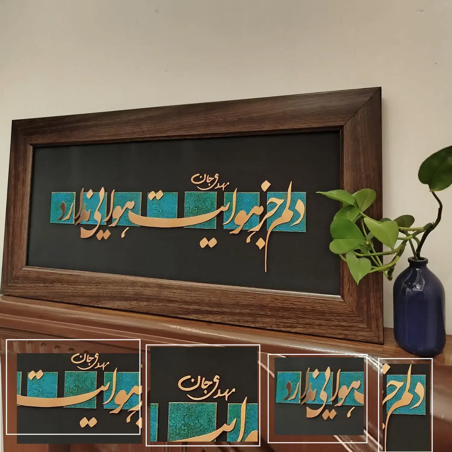 تابلو معرق مس|تابلو، نقاشی، عکس|تهران, امیریه|دیوار