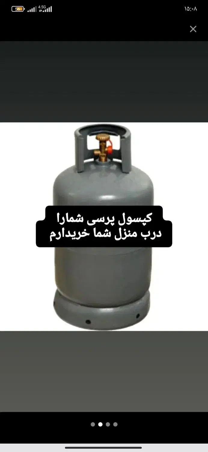 کپسول پرسی و همه مدل|اجاق گاز و لوازم برقی پختوپز|زابل, |دیوار