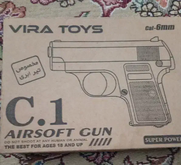 تفنگ ساچمه|اسباب‌‌بازی|محمدشهر, محمدشهر|دیوار