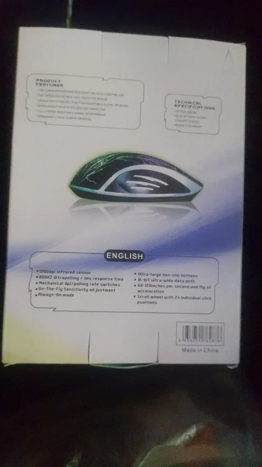 موس|قطعات و لوازم جانبی رایانه|گراش, |دیوار