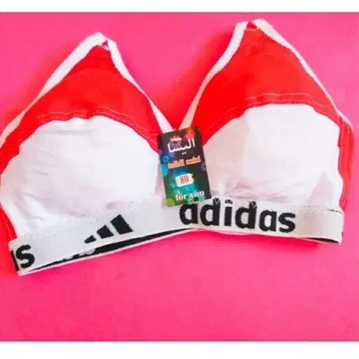 سوتین نخی آدی داس|لباس|بروجرد, |دیوار