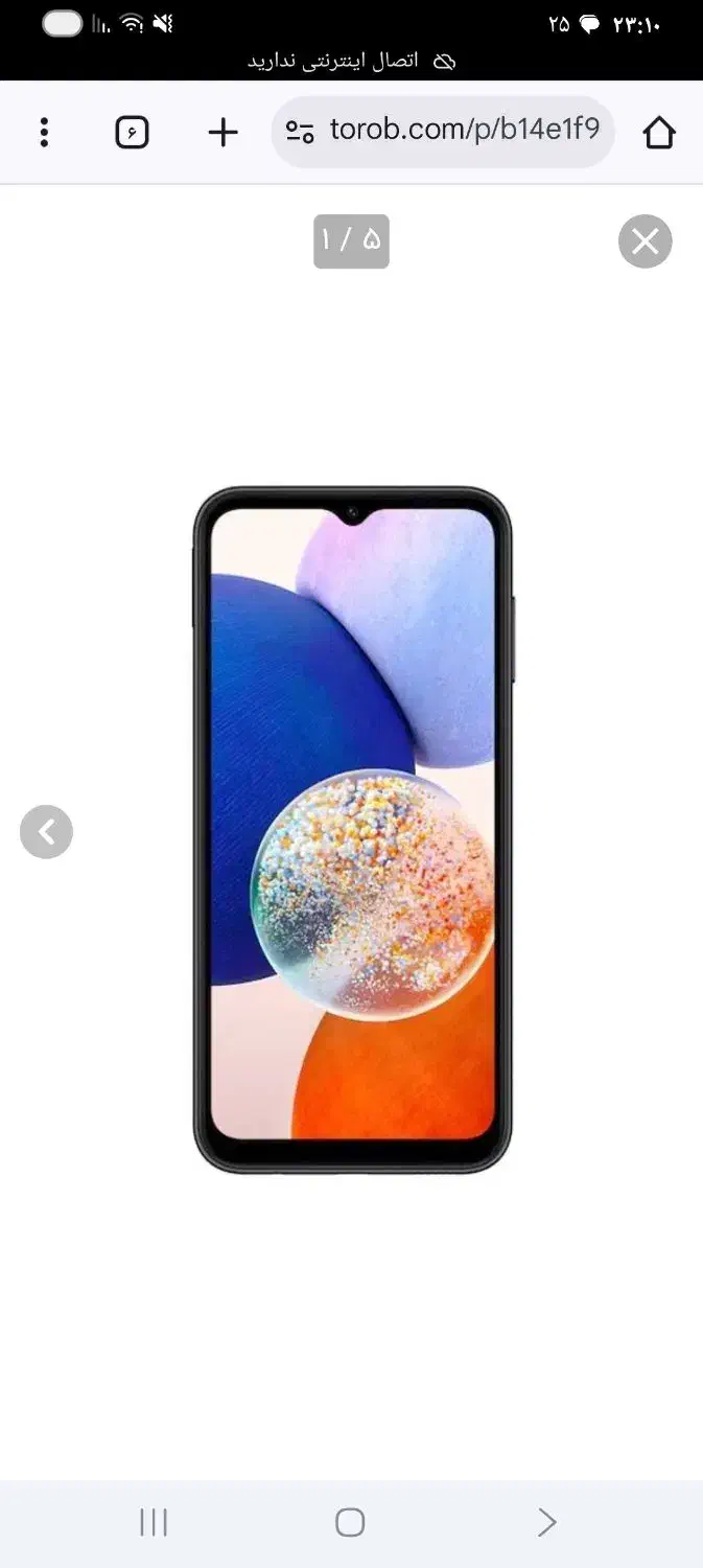 گوشی تمیز a14|موبایل|رباط‌کریم, رباط‌کریم|دیوار