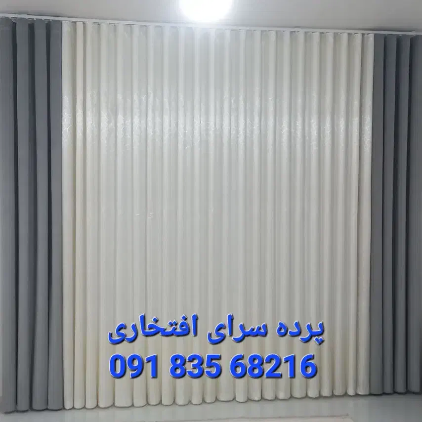 پرده سرای افتخاری|پرده، رانر، رومیزی|صحنه, |دیوار