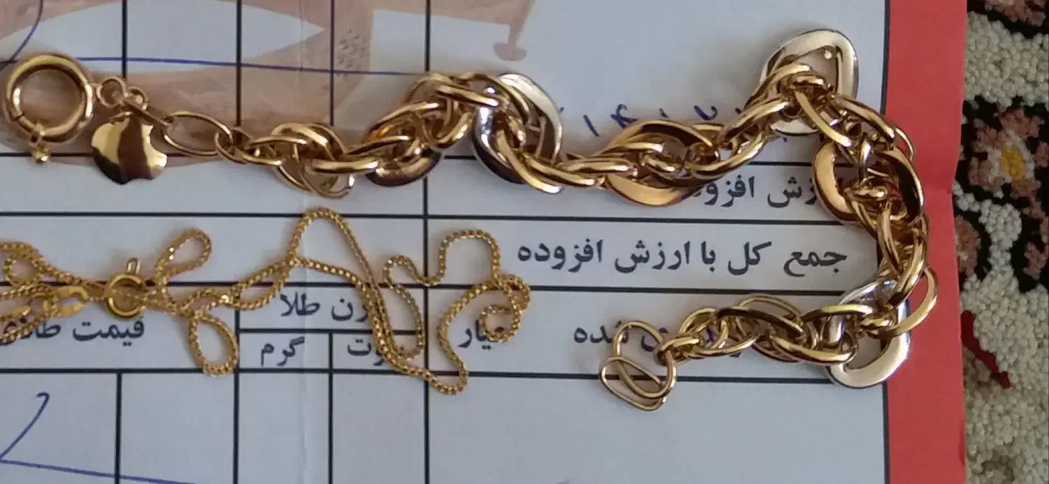 طلا ۳۰۰بالاتابلو|جواهرات|یاسوج, |دیوار