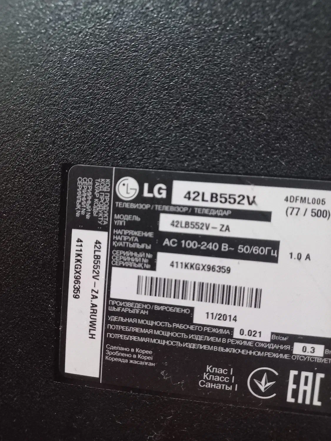 تلویزیون۴۲ الجی اینچ|تلویزیون و پروژکتور|ماهدشت, |دیوار