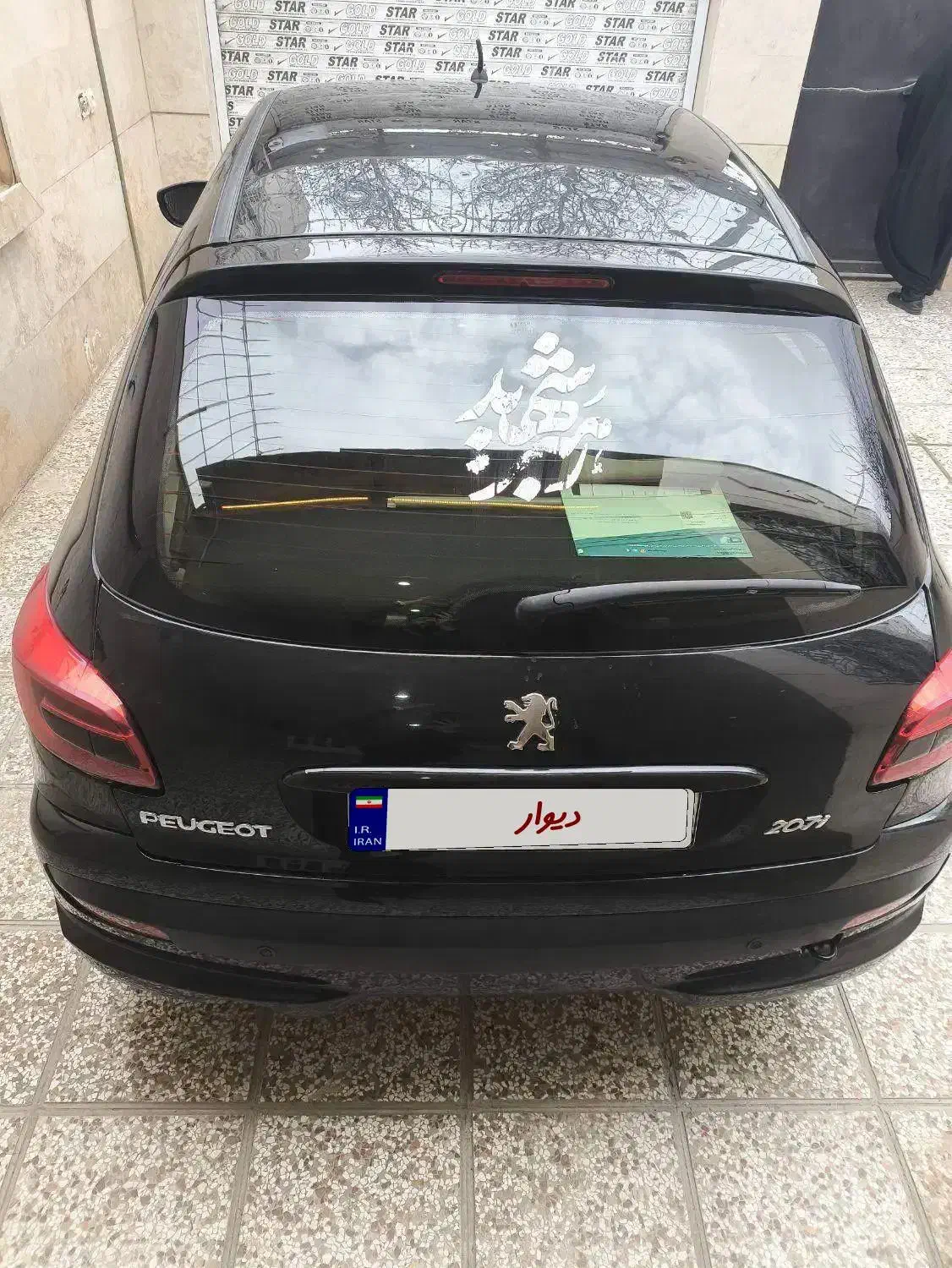 207tu5|خودرو سواری و وانت|مشهد, شیرودی|دیوار