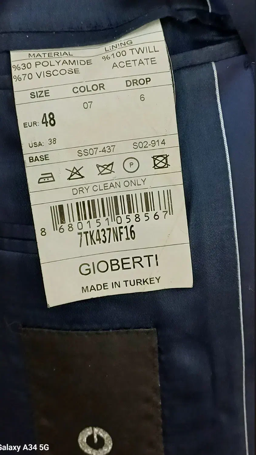 کت شلوارترک|لباس|سنندج, |دیوار