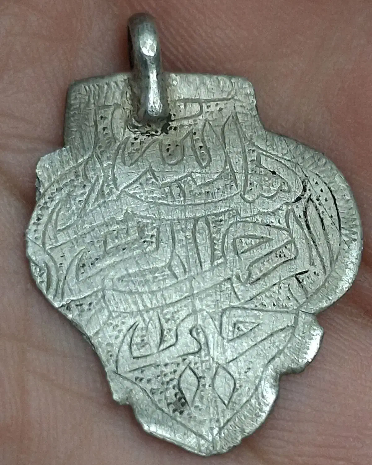 پولکی بسم الله نقره قدیمی|کلکسیون اشیاء عتیقه|تهران, بهمن یار|دیوار