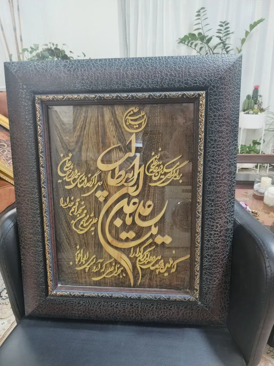 قاب، نو نو|تابلو، نقاشی، عکس|اصفهان, ارغوانیه|دیوار