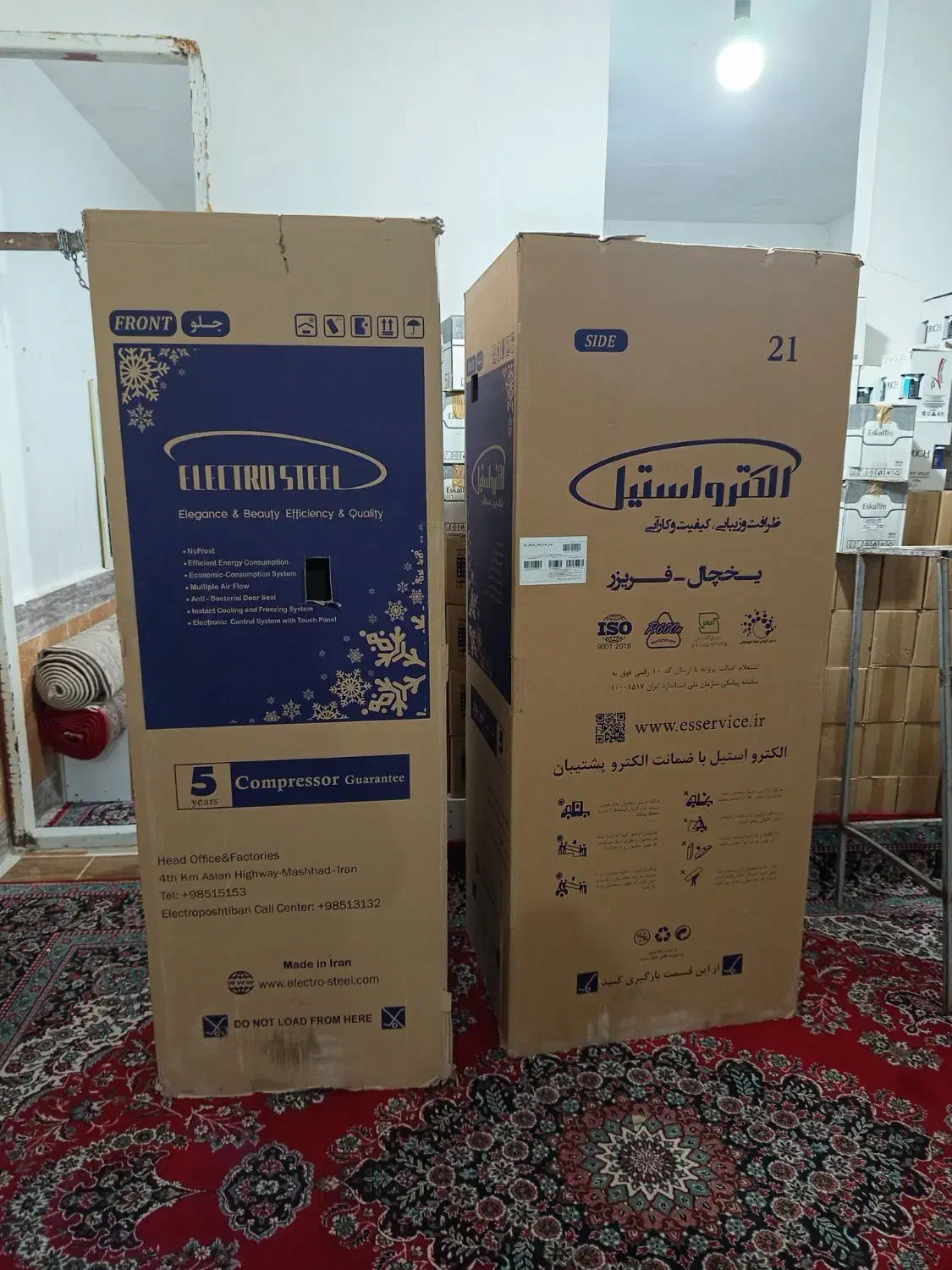 کارتون یخچال فریزر دوقلو الکترون استیل|یخچال و فریزر|خرم‌آباد, |دیوار