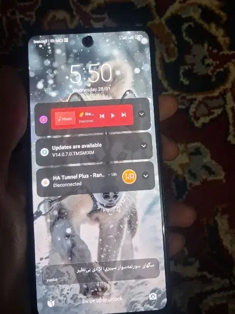 Poco x 5 pro|موبایل|گرگان, |دیوار