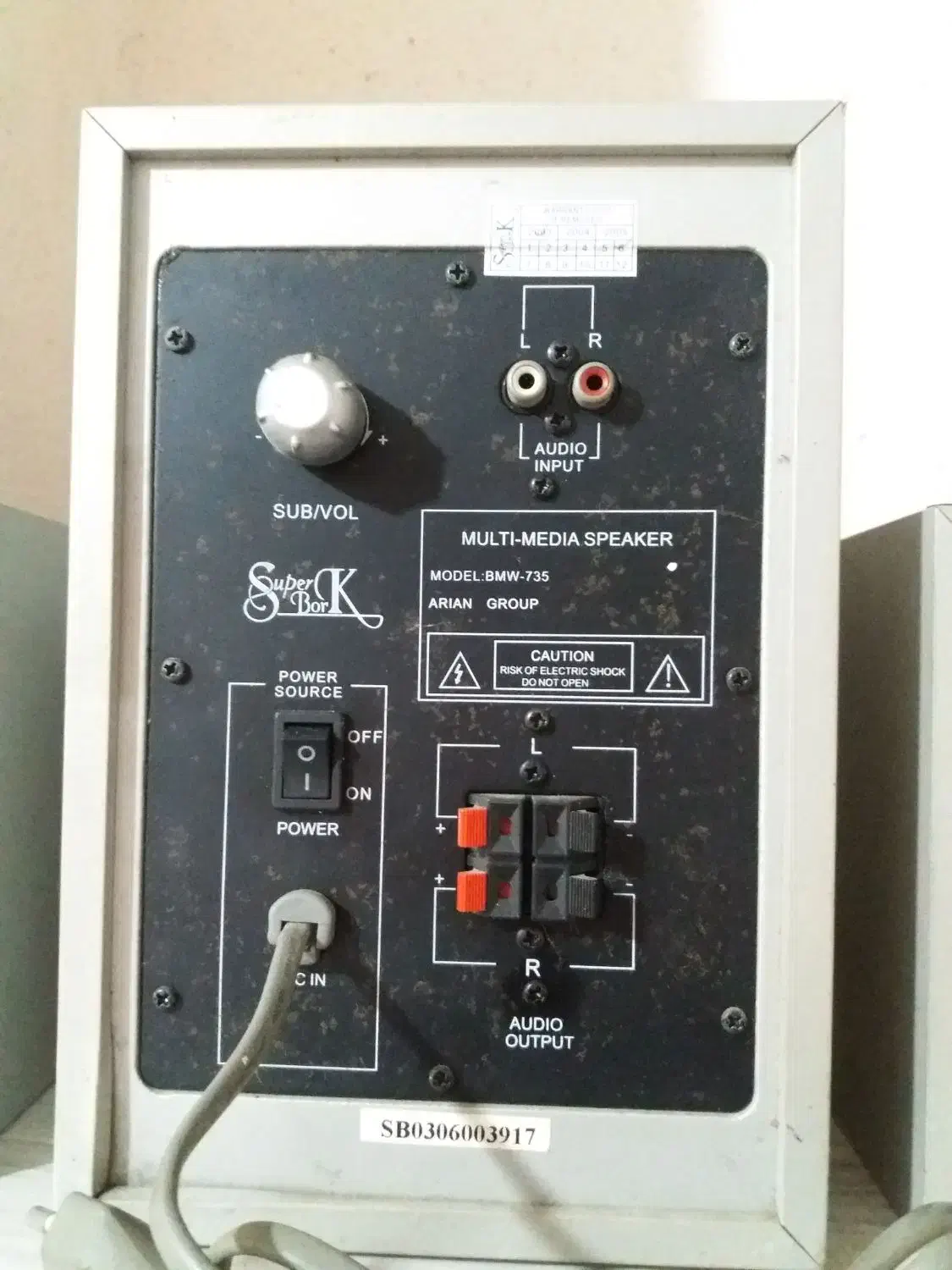 باند|سیستم صوتی خانگی|رشت, دباغیان|دیوار