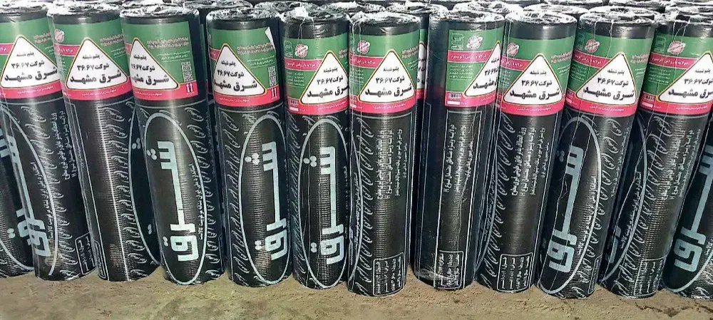 ایزوگام و قیرگونی|مصالح و تجهیزات ساختمان|فیروزآباد (فارس), |دیوار